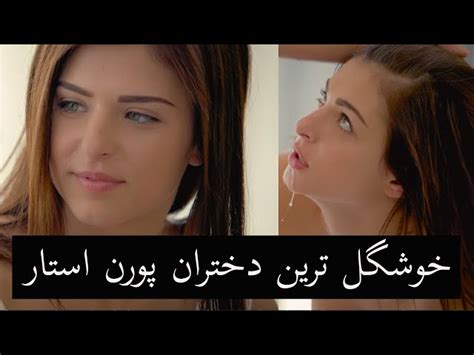 Watch فیلم زهره porn videos for free, here on Pornhub.com. Discover the growing collection of high quality Most Relevant XXX movies and clips. No other sex tube is more popular and features more فیلم زهره scenes than Pornhub! 
